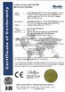 চীন SECURITY ELECTRONIC EQUIPMENT CO., LIMITED সার্টিফিকেশন