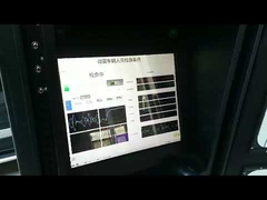 সেকুপ্লাস নিরাপত্তা মানব উপস্থিতি সনাক্তকরণ ব্যবস্থা